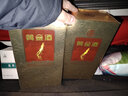 黃金酒黃金酒送禮酒水高端伴手禮酒送長輩品質(zhì)白酒基酒 草本植物 52度 480mL 2盒 【人參枸杞酒】 曬單實(shí)拍圖
