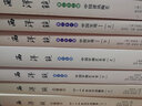 西洋鏡-第十七輯 中國早期藝術(shù)史(全2冊) 曬單實(shí)拍圖