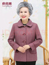俞兆林中老年女裝紅色棉服媽媽裝外套奶奶加棉毛呢大衣老人衣服 Y44D026 曬單實(shí)拍圖
