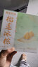 榴蓮西施榴蓮冰粽 水晶粽子 高端團(tuán)購送禮端午節(jié)禮盒冰皮 40%榴蓮果肉甜粽 【送禮無憂】蘇丹王冰粽40g*12枚 曬單實(shí)拍圖