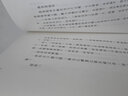 閑情拋卻 散文 亦舒作品系列 324 港臺原版 亦舒 天地圖書(shū) 曬單實(shí)拍圖