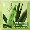 自然樂(lè)園（NATURE REPUBLIC） 自然共和國(guó)蘆薈保濕噴霧爽膚水柔膚水化妝水 新款蘆薈保濕噴霧 155ml 曬單實(shí)拍圖