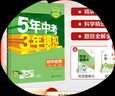 星火英語(yǔ)初中英語(yǔ)語(yǔ)法全解2026新中考英語(yǔ)語(yǔ)法大全初一二三語(yǔ)法七八九年級英語(yǔ)知識考點(diǎn)必背全國通用 曬單實(shí)拍圖