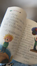一年級二年級閱讀課外書(shū)必讀童書(shū)小學(xué)生課外閱讀書(shū)籍6-12歲老師推薦小學(xué)1下冊國際大獎小說(shuō)注音版兒童讀物適合6歲以上的一二三年級閱讀書(shū)經(jīng)典帶拼音正版 童話(huà)故事【全套8冊】 曬單實(shí)拍圖