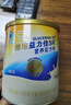 雅培益力佳SR 營(yíng)養配方粉香草味 400g 輔助降血糖 曬單實(shí)拍圖