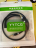 YYTCG發(fā)燒級4.4mm平衡轉3.5mm鍍銀音頻線 AUX車載音頻線平衡線播放器接耳機音響功放連接線 鍍銀4.4mm轉3.5mm 1.0米 曬單實拍圖