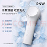 如薇（RNW）小冰錘黑頭貼導入儀消腫冷敷儀臉部按摩儀收斂毛孔舒緩 曬單實(shí)拍圖