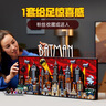 樂高（LEGO）積木 超級英雄系列 12+ 拼裝益智玩具 男孩女孩生日禮物 76271 蝙蝠俠: 動畫版哥譚市 曬單實拍圖