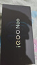 vivo iQOO Neo10 Pro+ 12GB+256GB 馳光白 驍龍8至尊版 2K Q10珠峰屏 國家補貼 學(xué)生 游戲 電競手機 曬單實拍圖