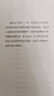 劉亮程作品集 一個(gè)人的村莊 大地上的家鄉(xiāng) 本巴 虛土 鑿空 捎話 把地上的事往天上聊 【單本套裝可自選】 鳳凰新華書店旗艦店正版書籍 大地上的家鄉(xiāng)【定價(jià)58】 曬單實(shí)拍圖