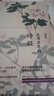 【新華正版】許淵沖:美得窒息的唐詩(shī)宋詞詩(shī)經(jīng) 美的窒息的唐詩(shī)、宋詞、詩(shī)經(jīng)古詩(shī)詞書(shū)3冊 林深見(jiàn)鹿的唐詩(shī)+燕燕于飛詩(shī)經(jīng)+紙短情長(cháng)宋詞 曬單實(shí)拍圖