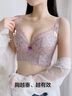 茜茜公主調(diào)整型文胸性感內(nèi)衣女胸罩小胸聚攏收副乳防下垂矯正上托 迷迭棕 75B 曬單實(shí)拍圖