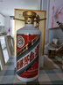 茅臺飛天53度茅臺酒茅臺醬香型白酒禮盒裝收藏禮贈佳品 53度 3L 1瓶 【飛天茅臺6斤】大壇裝 曬單實(shí)拍圖