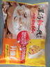 雙拼灌湯水餃1kg*2袋約100只（三鮮/豬肉薺菜）餃子蒸煎餃 曬單實(shí)拍圖