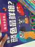 點(diǎn)讀版 超級爭霸賽 套裝全6冊 3-6歲趣味動(dòng)物科普繪本贈36節音頻課 支持老版小猴皮皮點(diǎn)讀筆買(mǎi) 曬單實(shí)拍圖