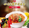 白象 方便面 大骨面24袋四川紅燒牛肉味泡面整箱裝 曬單實(shí)拍圖