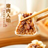 思念豬肉香菇糯米大燒賣(mài)1kg約20個(gè) 燒麥早餐半成品食品早點(diǎn) 曬單實(shí)拍圖