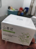 初蔓B5保濕面霜補水滋潤男女士護膚品敏感肌屏障舒緩泛紅干燥緊肌膚 山茶花保濕面霜*1罐 東來(lái)爆款高保濕面霜TOP榜 曬單實(shí)拍圖