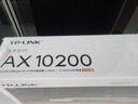 TP-LINK【飛流系列】AX10200三頻千兆無(wú)線(xiàn)路由器WiFi6智能游戲路由 XTR10280易展Turbo版古銅金 曬單實(shí)拍圖