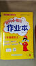 2025年秋季黃岡小狀元達(dá)標(biāo)卷六年級(jí)上冊語文數(shù)學(xué)英語3本套裝人教版部編版統(tǒng)編版小學(xué)6年級(jí)上（套裝 曬單實(shí)拍圖