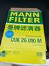 曼牌（MANNFILTER）濾清器三濾套裝新捷達 新桑塔納 大眾POLO 昕動(dòng) 昕銳 晶銳1.4 1.6 曬單實(shí)拍圖