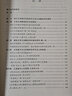 文學(xué)文本解讀學(xué) 北京大學(xué)出版社 孫紹振 孫彥君 著 新華正版書籍包郵 圖書 曬單實(shí)拍圖