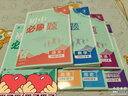 墨點(diǎn)字帖七年級(jí)上下冊(cè)語(yǔ)文同步練字帖楷書(shū)行楷人教部編版新課標(biāo)描紅臨摹初中7年級(jí)課文課本配套生字詞楷書(shū)荊霄鵬 七年級(jí)上冊(cè) 曬單實(shí)拍圖