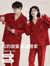 雅鹿胖mm特大碼春秋情侶紅色睡衣女寬松2-300斤新婚本命年喜慶家居服 女款套裝-高品質(zhì) L 建議100-120斤 曬單實(shí)拍圖