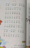 兒歌三百首（注音彩圖版）小學生一二三年級課外閱讀書籍科普讀物少兒百科幽默搞笑睡前故事書 曬單實拍圖