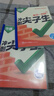 萬(wàn)唯中考七八九年級數學(xué)物理化學(xué)每日一刻鐘沖刺尖子生培優(yōu)拔高專(zhuān)項訓練題庫初中輔導資料中考必刷題壓軸題同步教材2025萬(wàn)維教育旗艦店 八年級 2本套裝【數學(xué)+物理】＞全國通用 曬單實(shí)拍圖