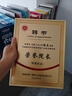 希澈木質(zhì)高級感聘書(shū)高檔浮雕高檔聘書(shū)外殼A4打印定做聘用證書(shū)聘請書(shū)委任書(shū)任命書(shū)制作獲獎證書(shū)logo刻字 金屬款24*31cm 曬單實(shí)拍圖