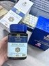 Manuka Health蜜紐康 麥盧卡蜂蜜新西蘭原裝進(jìn)口 純天然百花蜜 節日送禮送長(cháng)輩 蜂王漿180粒 曬單實(shí)拍圖