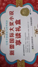 新蕾國際大獎（享讀禮盒裝，全52冊，一座世界文學(xué)寶庫！榮獲36個國際大獎，14大主題，讓閱讀與世界同步?。?曬單實拍圖