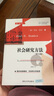 社會(huì )研究方法（第13版） 社會(huì )學(xué) 研究方法 大學(xué)教材 曬單實(shí)拍圖