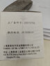 索菲瑪機(jī)油濾清器機(jī)油濾芯S0501R別克GL8陸尊/君威君越/凱越/凱越旅行車 曬單實(shí)拍圖