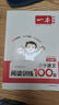 一本2026新版一本閱讀訓練100篇小學(xué)語(yǔ)文同步閱讀理解專(zhuān)項訓練書(shū)二三四五年級閱讀理解專(zhuān)項訓練人教版23456年級閱讀一百篇小學(xué)語(yǔ)文閱讀 4年級閱讀【語(yǔ)文】 正版 曬單實(shí)拍圖