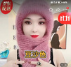 佳烜秋冬季新款帽子加厚圍巾一體防寒防凍保暖女新款帽子手工編織帽子 豆沙粉 曬單實(shí)拍圖