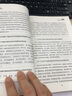 鄉(xiāng)村振興背景下農(nóng)村養(yǎng)老問題研究 曬單實(shí)拍圖