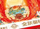 【禮券】蟹都匯大閘蟹禮券中秋節(jié)禮盒禮卡 公3.5兩母2.5兩5對(duì)裝 曬單實(shí)拍圖