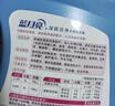 藍月亮 深層潔凈洗衣液 薰衣草香 2kg*2+1kg+500g 全瓶裝 強效去污 曬單實(shí)拍圖