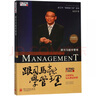 跟司馬懿學(xué)管理/趙玉平麻辣說(shuō)三國系列 曬單實(shí)拍圖