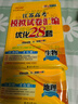 備考2026 恩波38套江蘇全國高考模擬試卷匯編優(yōu)化數學(xué)語(yǔ)文英語(yǔ)物理化學(xué)生物地理政治歷史江蘇28套 高中一二三輪總復習資料真題卷 江蘇適用 地理28套 曬單實(shí)拍圖