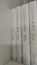 中華傳統文化百部經(jīng)典·王維集（精裝） 曬單實(shí)拍圖