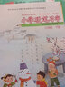 2025春 小學(xué)硬筆習(xí)字 二年級下冊2下 硬筆書法 人教版 教材配套 寫字課課練 寫字描紅本生字本 XGX 曬單實(shí)拍圖