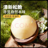 三只松鼠夏威夷果500g/袋 堅果炒貨干果約24-26mm大果休閑零食送禮  曬單實(shí)拍圖