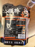 九眼橋發(fā)酵火鍋底料 重慶麻辣牛油老火鍋底料麻辣燙串串香冒菜調料 500g*1袋 曬單實(shí)拍圖