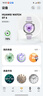 HUAWEI WATCH GT 6 流光紫 41mm智能手表多維情緒健康全新騎行體驗華為GT6手表GT5升級 曬單實拍圖
