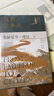 我的前半生 愛(ài)新覺(jué)羅·溥儀 末代皇帝親筆無(wú)刪節自傳 歷史人物傳記 曬單實(shí)拍圖