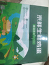 京鮮生 無(wú)抗保潔鮮雞蛋30枚/盒 健康輕食 禮盒送禮 1.5kg/盒 源頭直發(fā) 曬單實(shí)拍圖