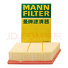 曼牌（MANNFILTER）空氣濾清器空氣濾芯空濾C29006攬勝極光2.0T發(fā)現神行2.0神行者II 曬單實(shí)拍圖